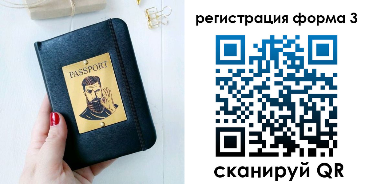 найти адрес прописки в Лабинске