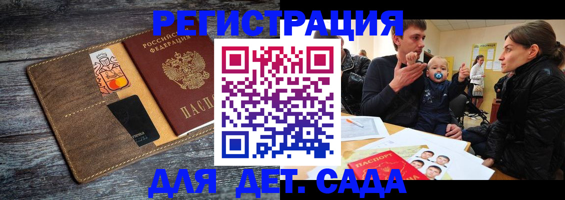 форма 3 в Лабинске