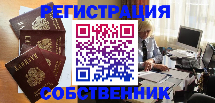 форма 3 в Лабинске